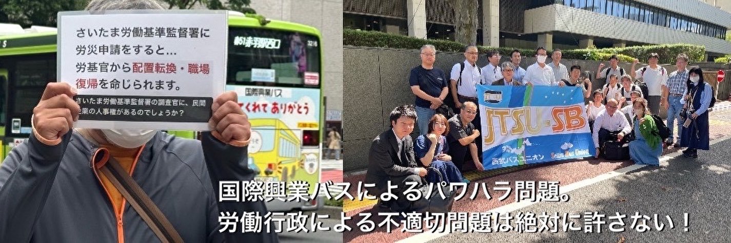 @パワハラ被害者は２度泣かされる's banner