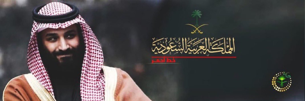 حـسين's banner