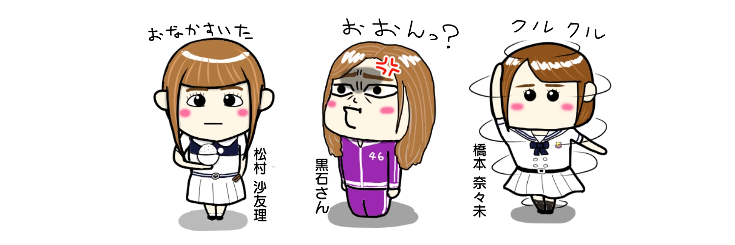 ミミズク's banner