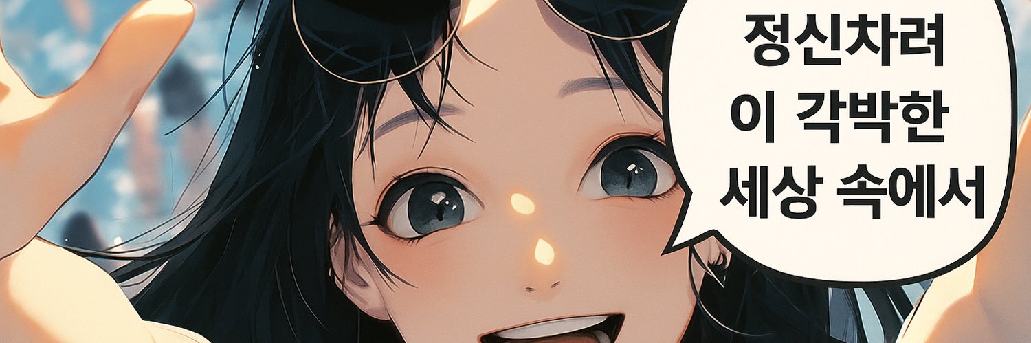 Kate's banner
