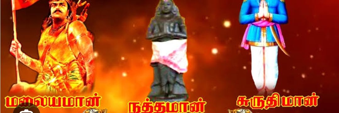 விவசாயி NTK 🏹🐅's banner