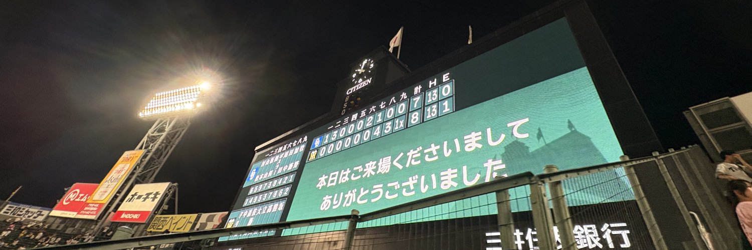 ｱｶ移行中 固定ポスト確認🙇🏼‍♂️'s banner