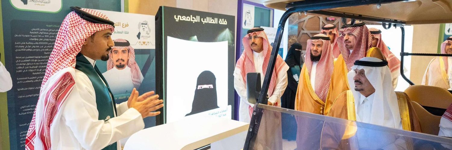 أ/علي السبيعي's banner