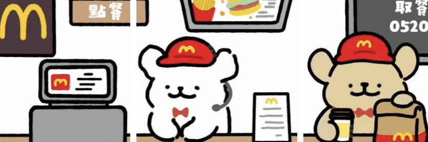 下雨天☔️'s banner
