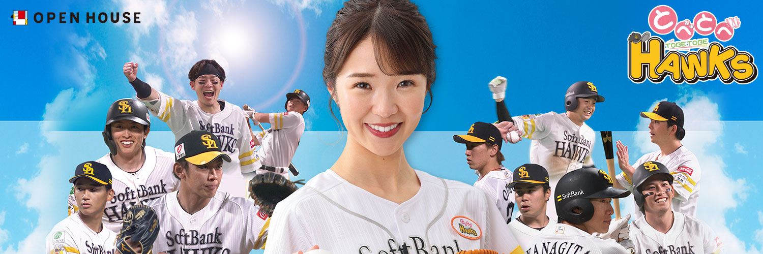 とべとべホークス【公式】's banner