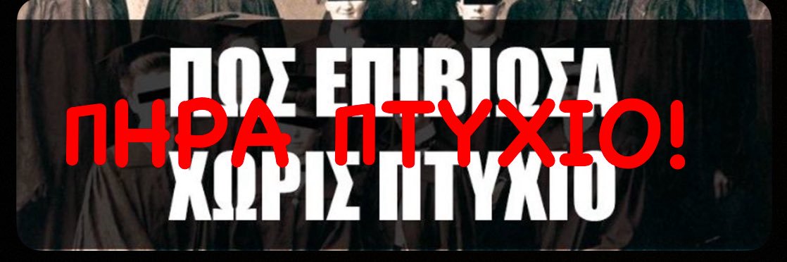 Fititria's banner