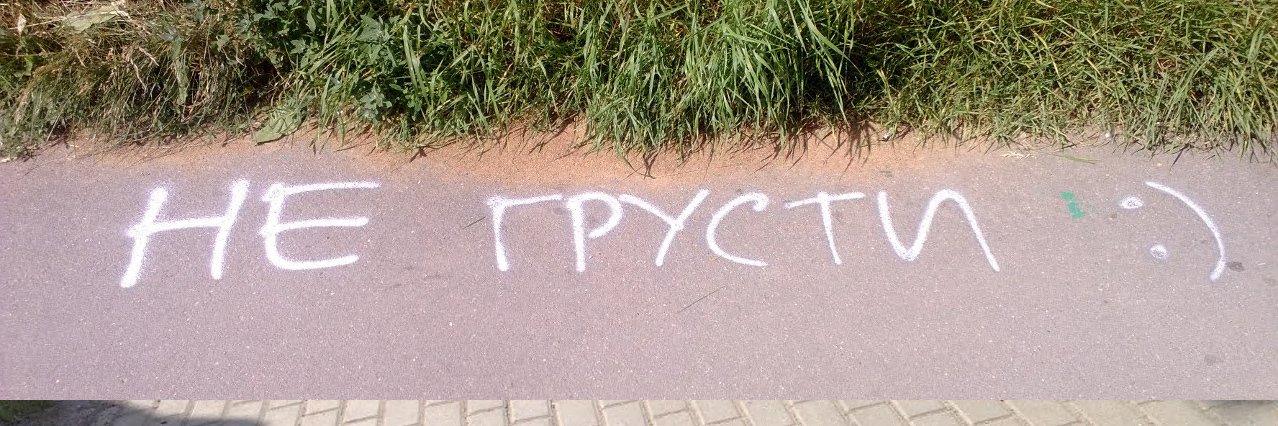 Здрасьте вас!'s banner