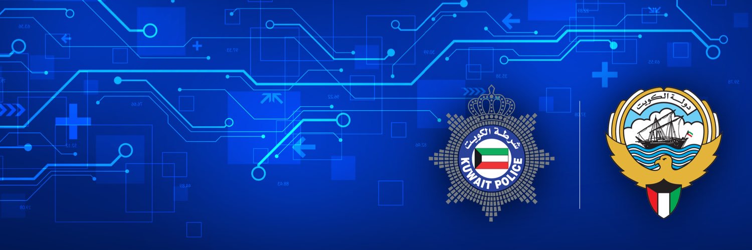 الجرائم الإلكترونية's banner