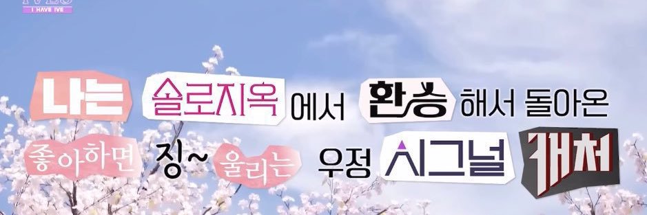 눋's banner