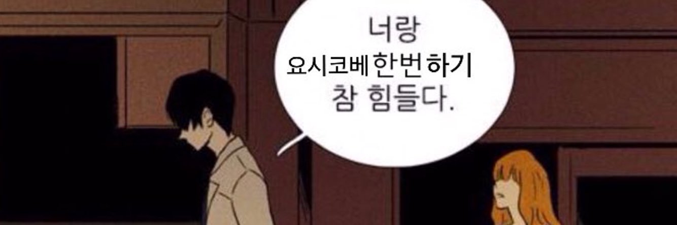 찜닥's banner