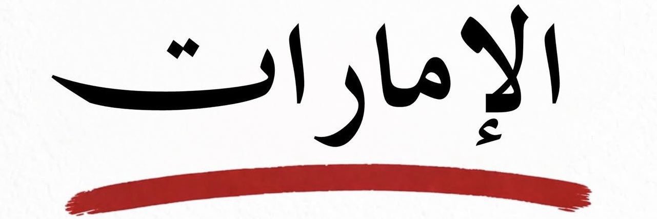 Josiane Rizk's banner