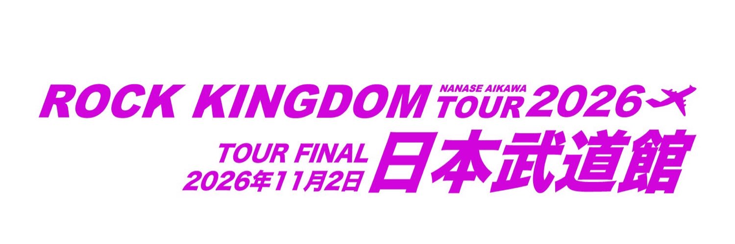 NANASE AIKAWA's banner