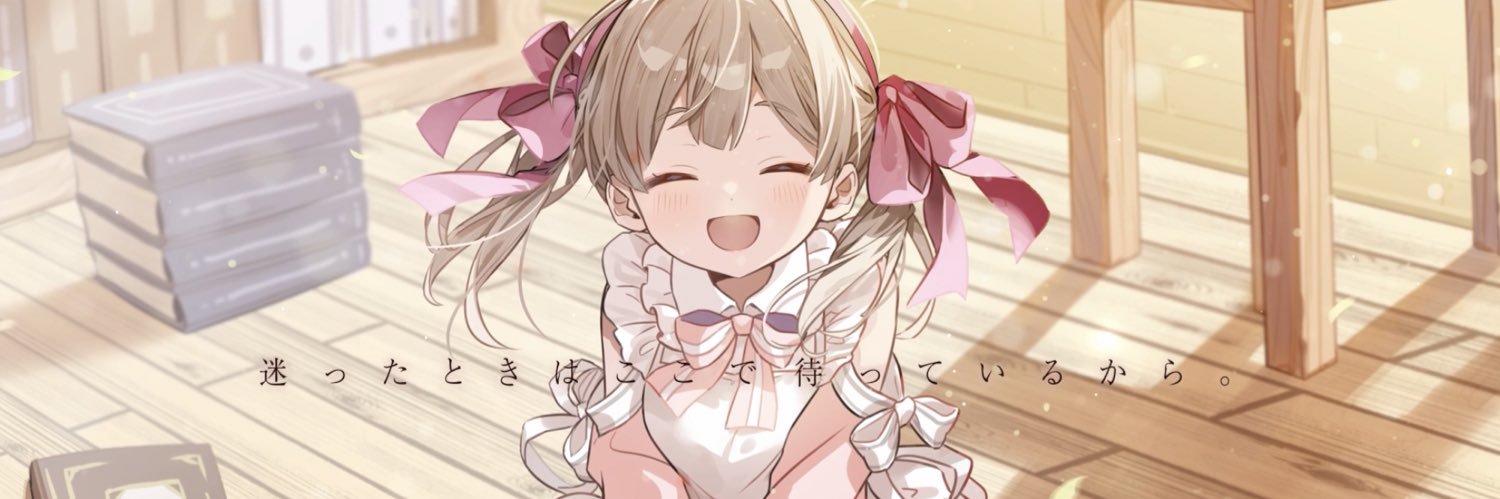 モカ=ブランシェ☕️🎀🦔's banner