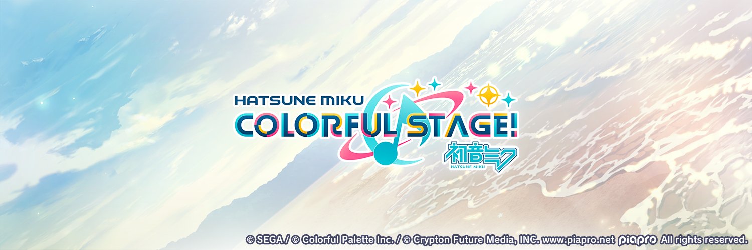 HATSUNE MIKU: COLORFUL STAGE!'s banner