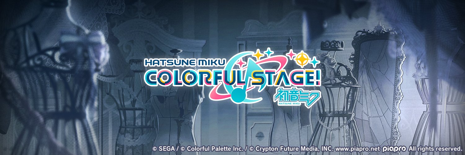 HATSUNE MIKU: COLORFUL STAGE!'s banner