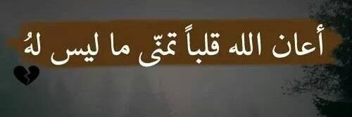 al jarah abdulfatah's banner