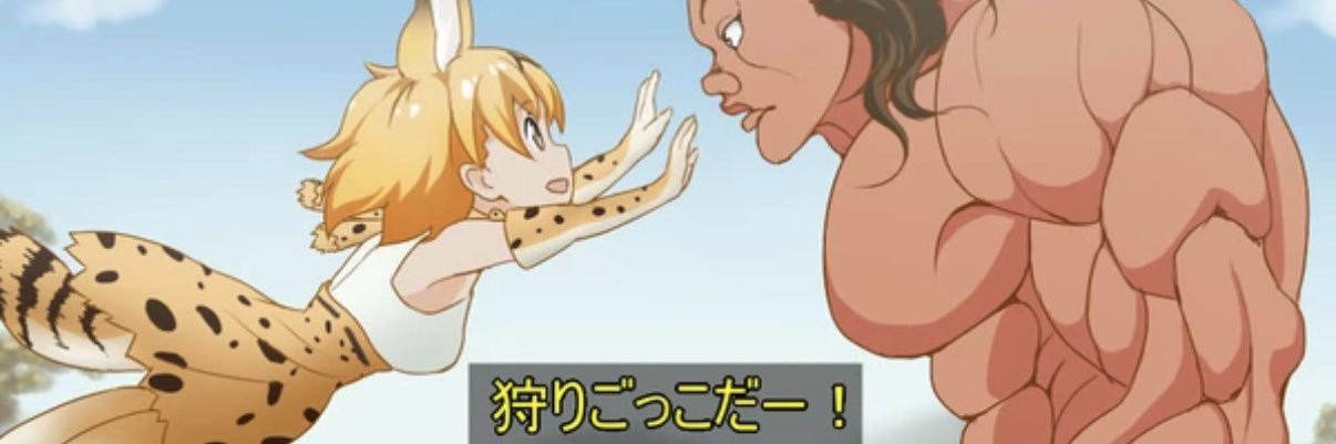 ロア6️⃣@アニメ•漫画 情報's banner