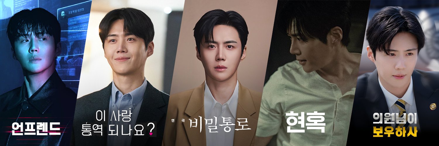 seonhopage's banner