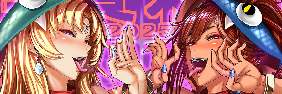 POISON@『ギャル姉Z』予約受付中です。's banner