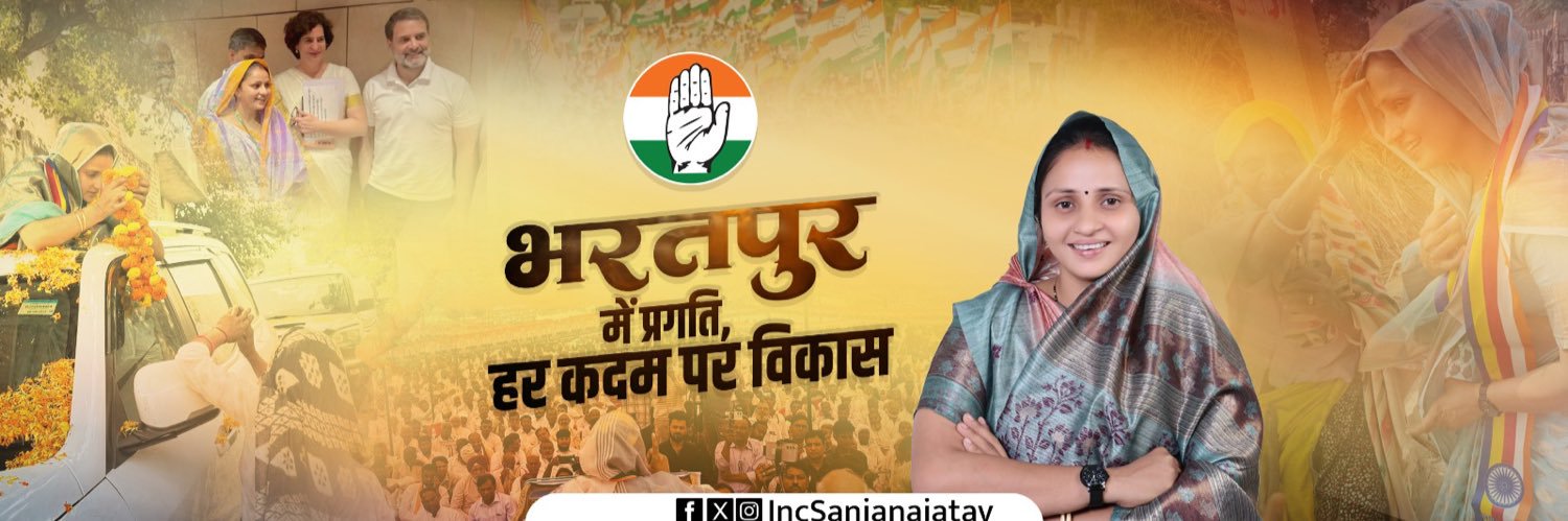 SANJNA JATAV's banner
