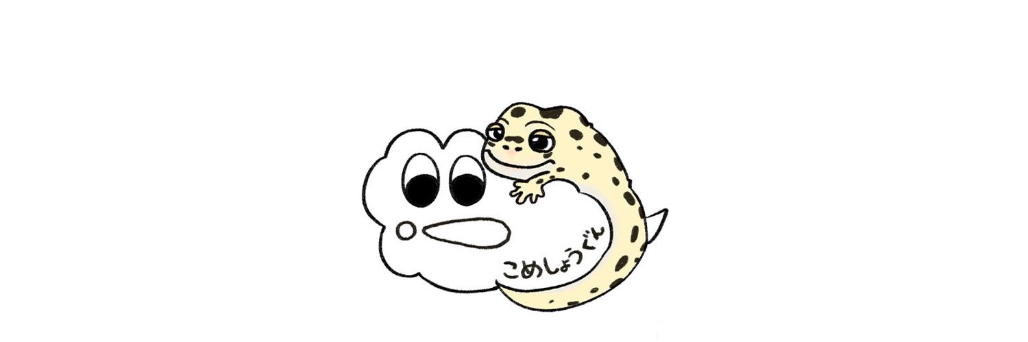 🍚サブ's banner