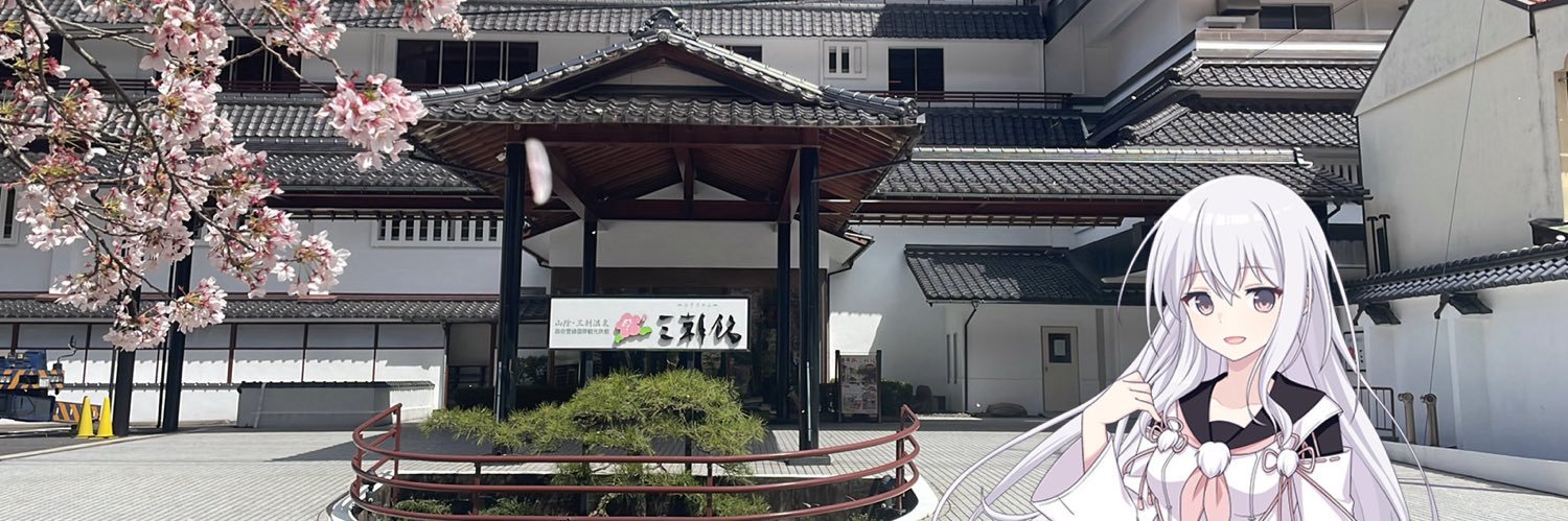 月下 秋奈's banner