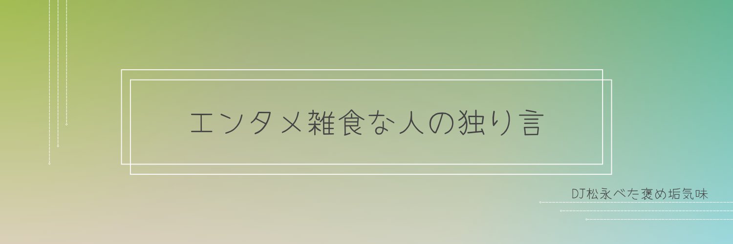 ＬＩＮ☆𓃹's banner