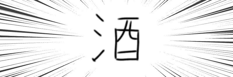 れっさーぱんだ's banner