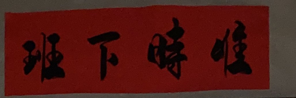 熊熊🐻's banner
