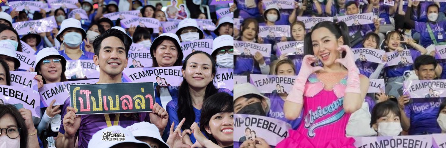 Mayu_Ph's banner