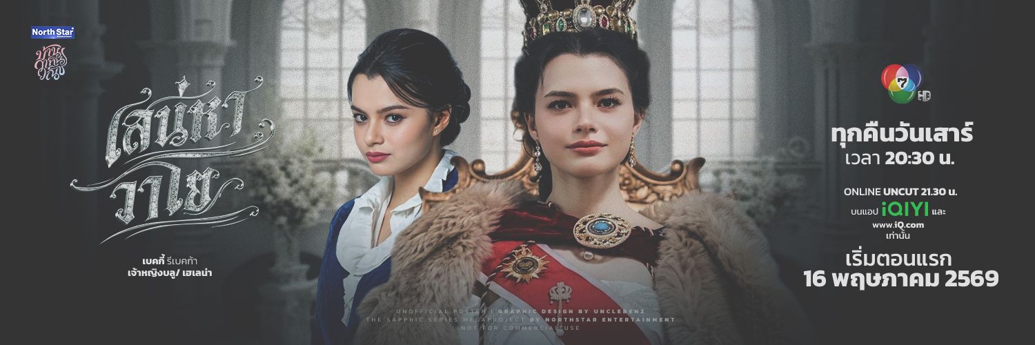โนเนม🧚‍♂️💖WifeyBec💖🧚‍♂️'s banner