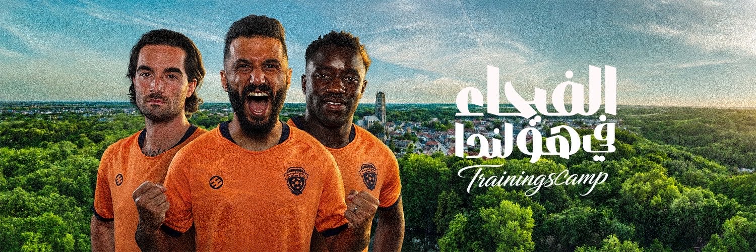 نادي الفيحاء السعودي's banner