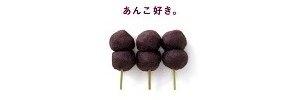 川崎あんこ's banner