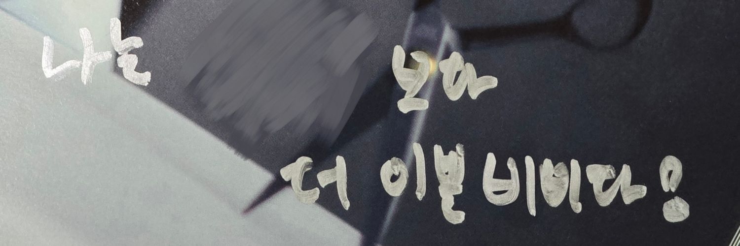 비비's banner