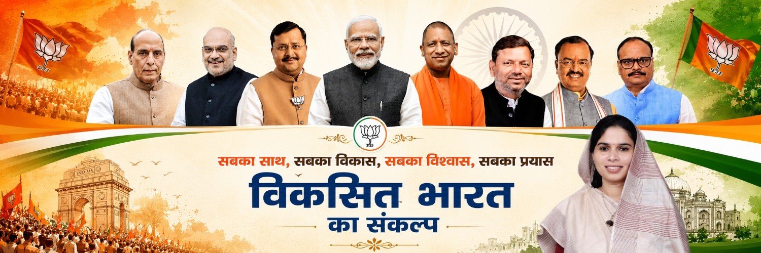 पूजा पाल's banner