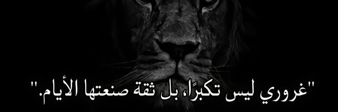 ‏𝕊𝕨𝕖𝕖𝕥メ 's banner