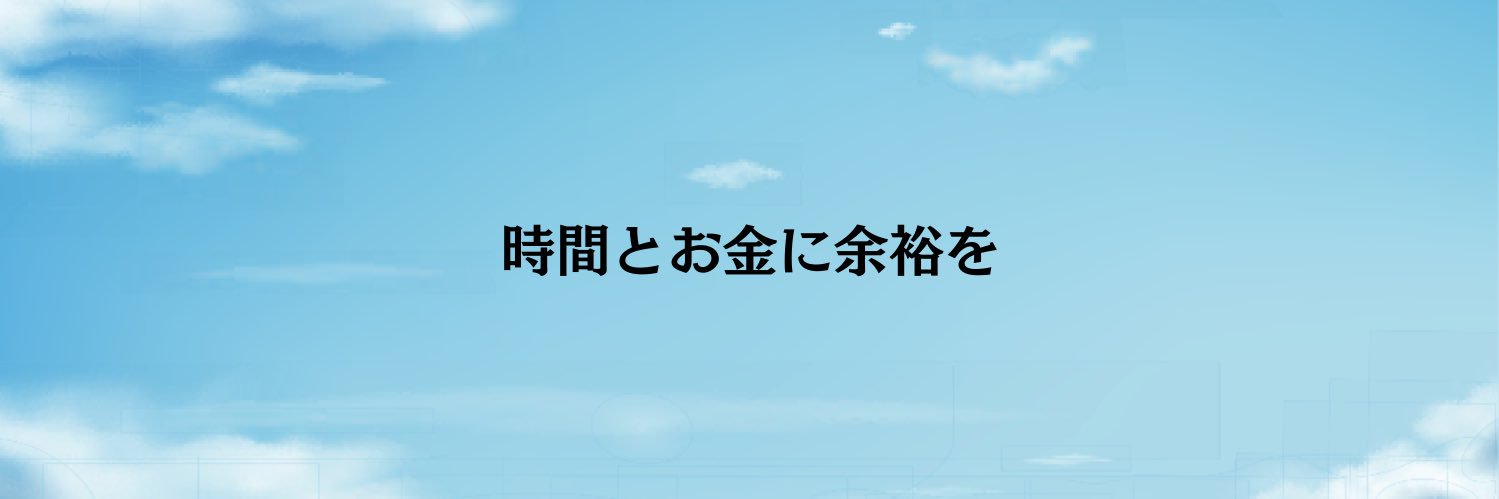 ジャシム@ChatGPT &自動化時短化を目指す人's banner