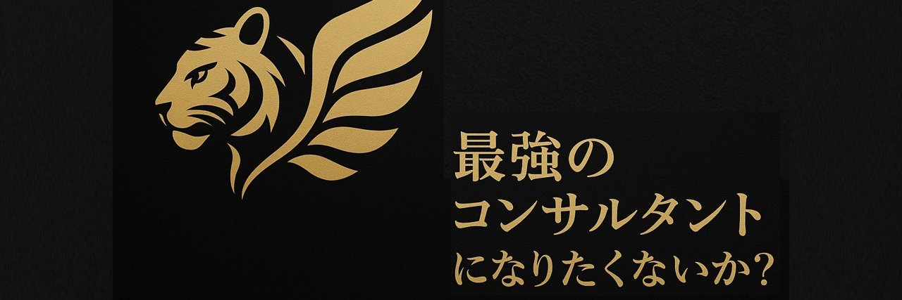 虎室長@ビリオネアの右腕's banner