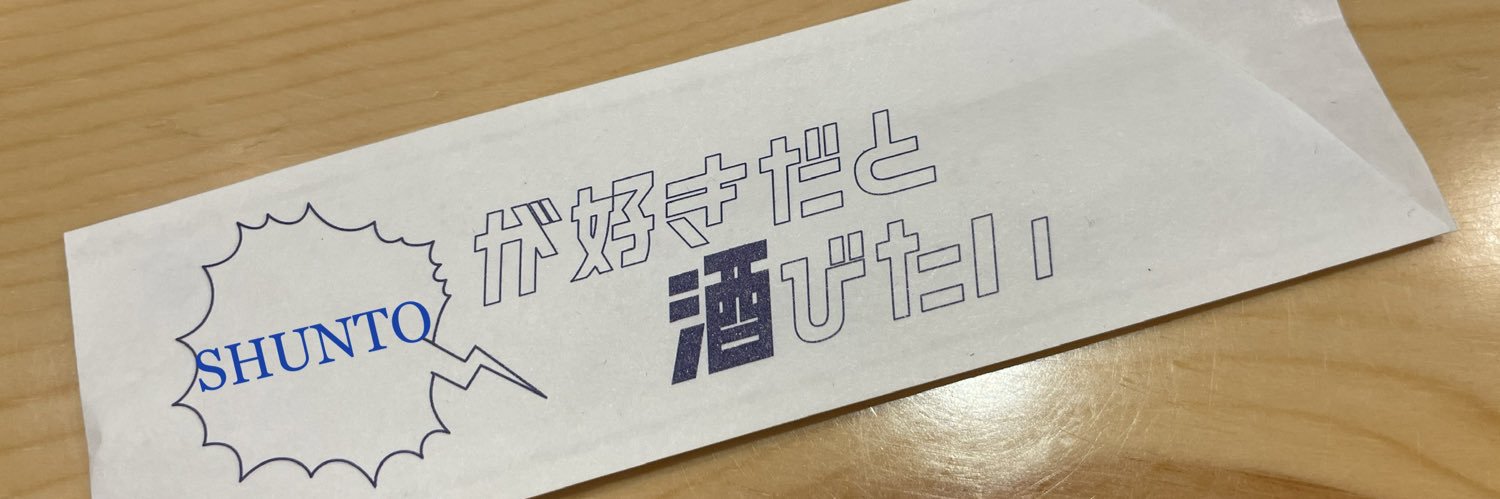 久保の嫁's banner
