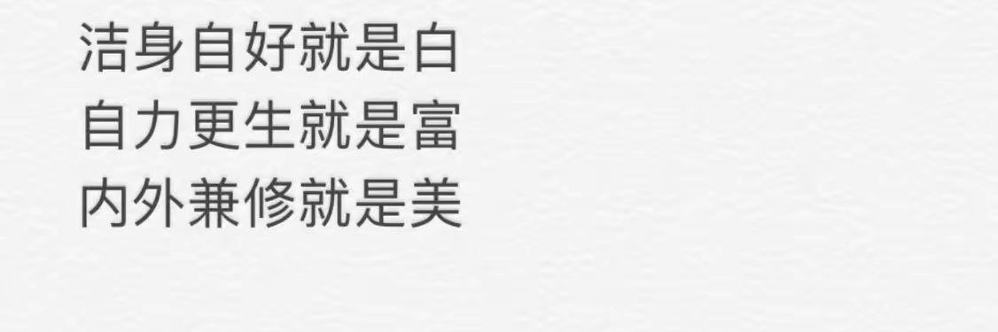 师妹's banner