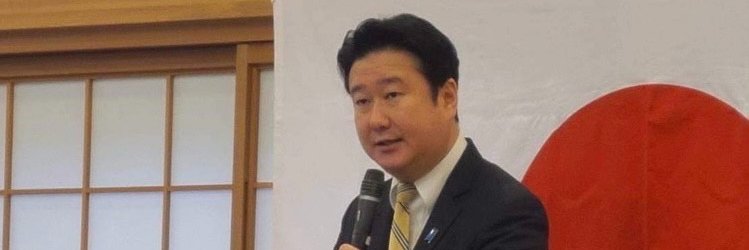 和田　政宗's banner