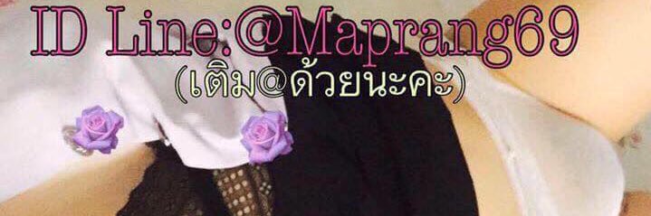 ขายกกนใช้แล้ว's banner