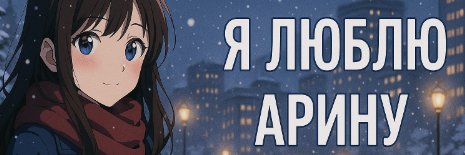 yasso's banner