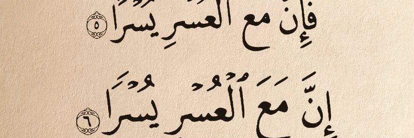 ميخودة's banner