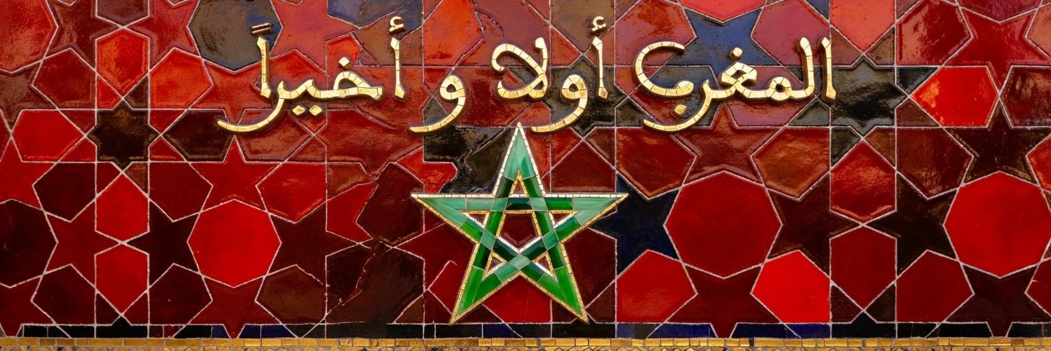 الكولونيل الغجدامي's banner