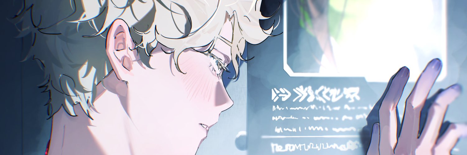niku's banner