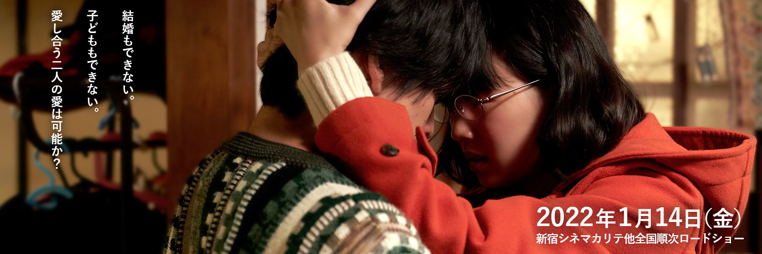 映画『フタリノセカイ』公式's banner