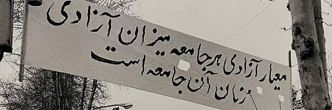 Banafsheh.Jamali's banner