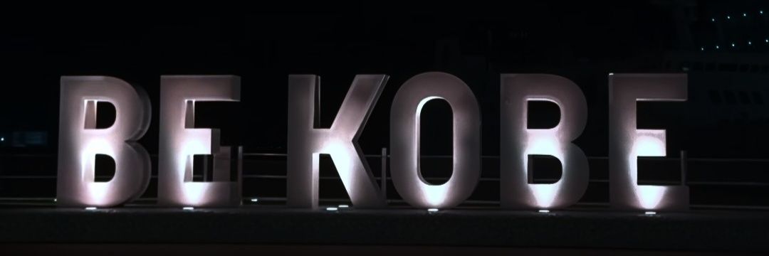 Kelvin's banner