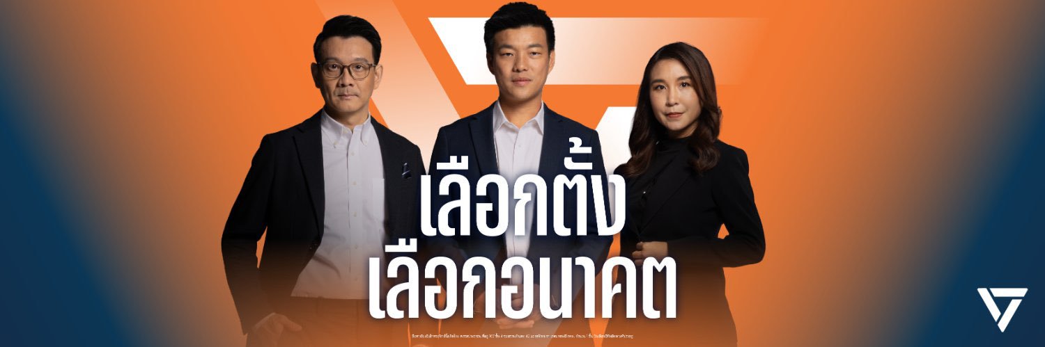 เอกราช อุดมอำนวย (จอจาน)'s banner